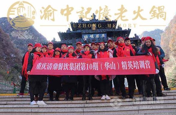 刘家佳码头老火锅加盟