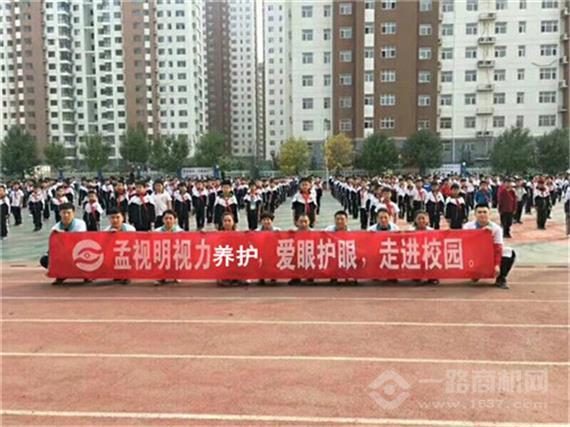 孟视明视力恢复