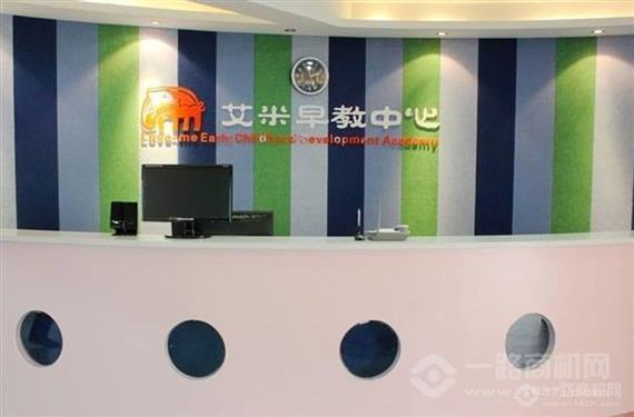 艾米熊早教中心