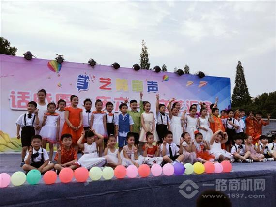 艺鸣童声口才艺术学校