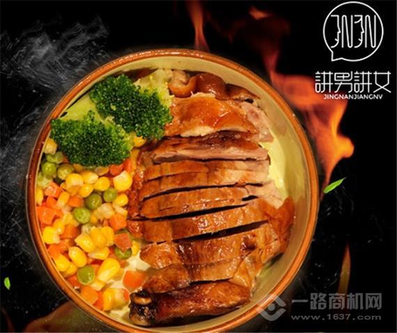 讲男讲女港式烧鸭饭