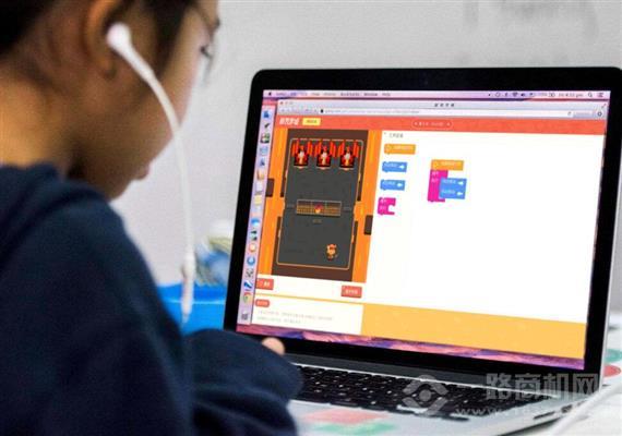 魔乐宝少儿编程