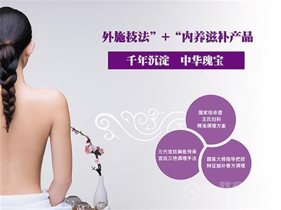 慕青春产后恢复