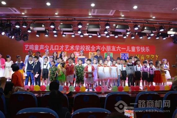 艺鸣童声口才艺术学校