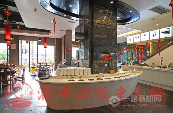 刘家佳码头老火锅加盟