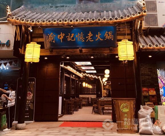 刘家佳码头老火锅加盟