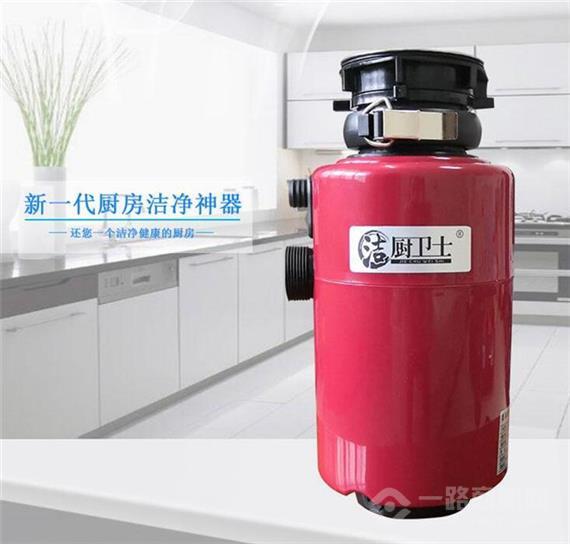 厨卫士垃圾处理器