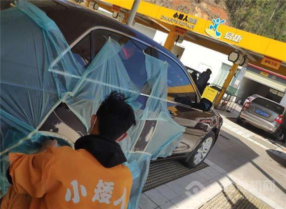 小矮人汽车修理店