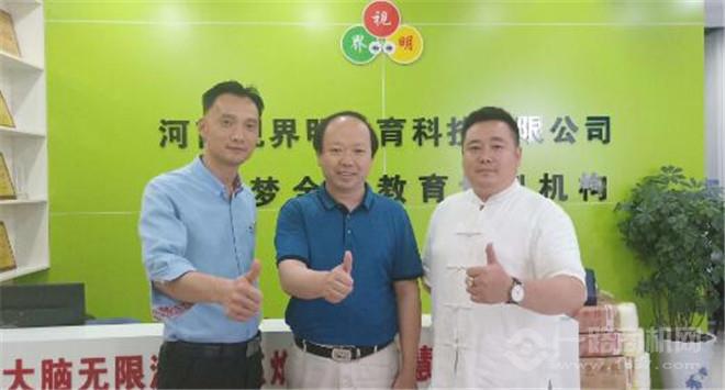 视界明视力回源中心加盟 视界明视力回源中心加盟