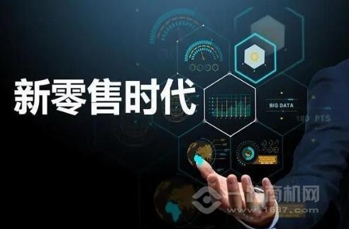 趣叮咚智能零售机