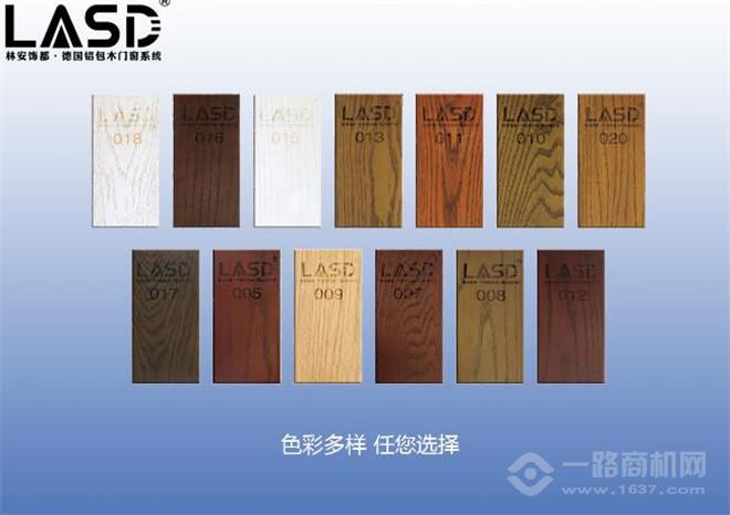 林安饰都门窗加盟