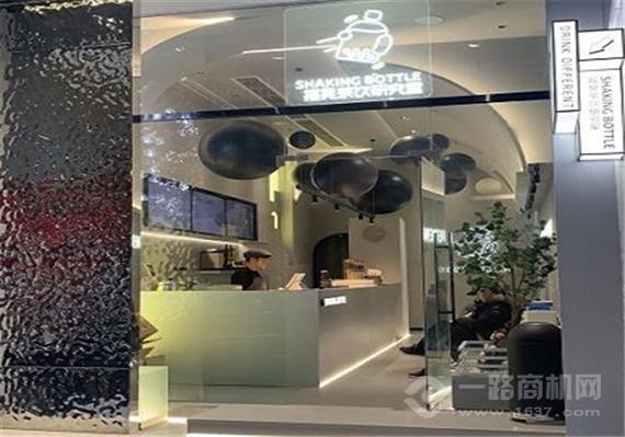 摇晃茶饮研究室