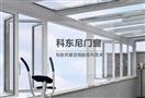 科东尼门窗