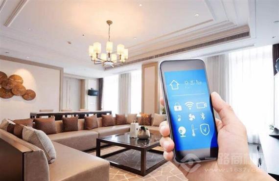 荟学智能家居