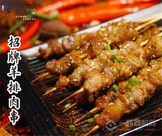 串大仙新派烧烤