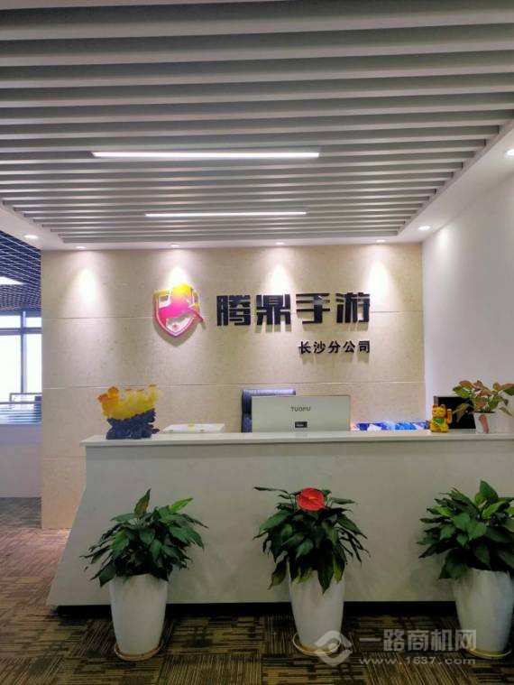 腾鼎手游代理加盟