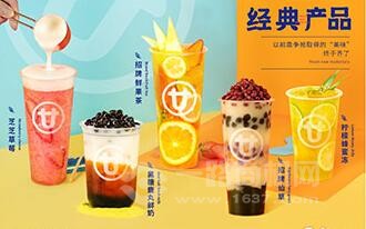 廿四漂流茶加盟