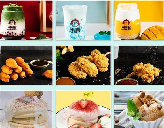 可可猴奶茶