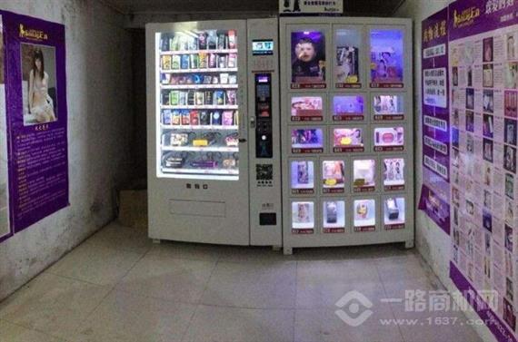 唯爱情趣生活馆