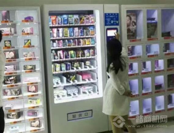 唯爱情趣生活馆