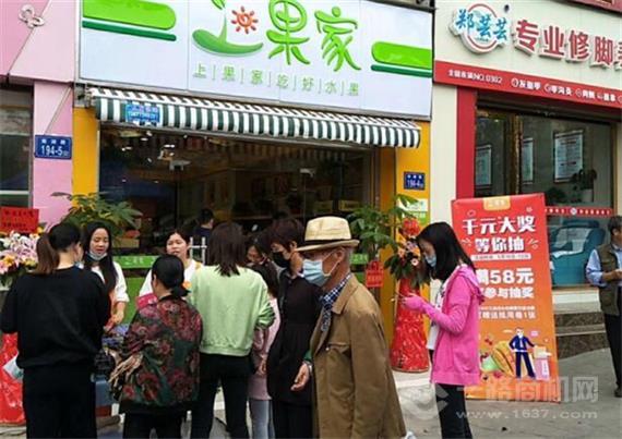 上果家社区果园驿站