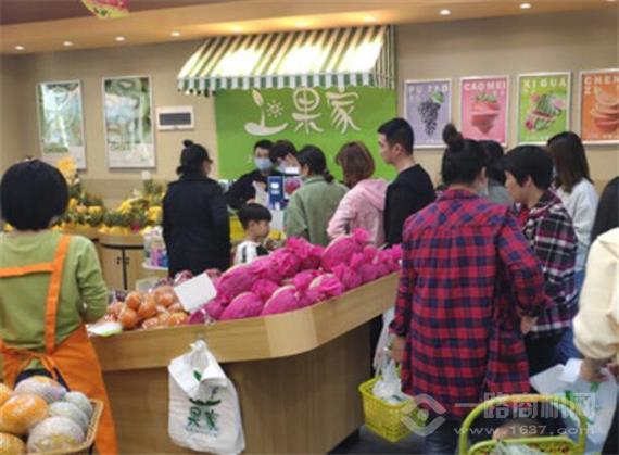 上果家社区果园驿站