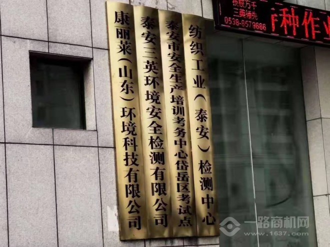 康丽莱家电清洗加盟 康丽莱家电清洗加盟