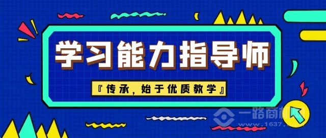 沐苗教育加盟 沐苗教育加盟