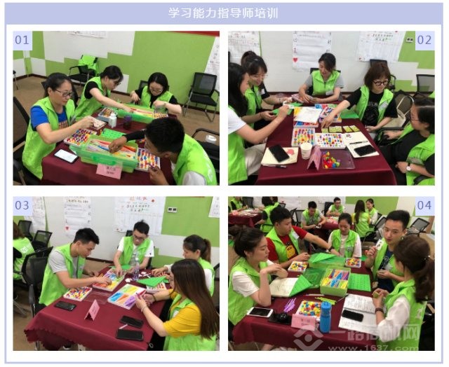 沐苗教育加盟 沐苗教育加盟