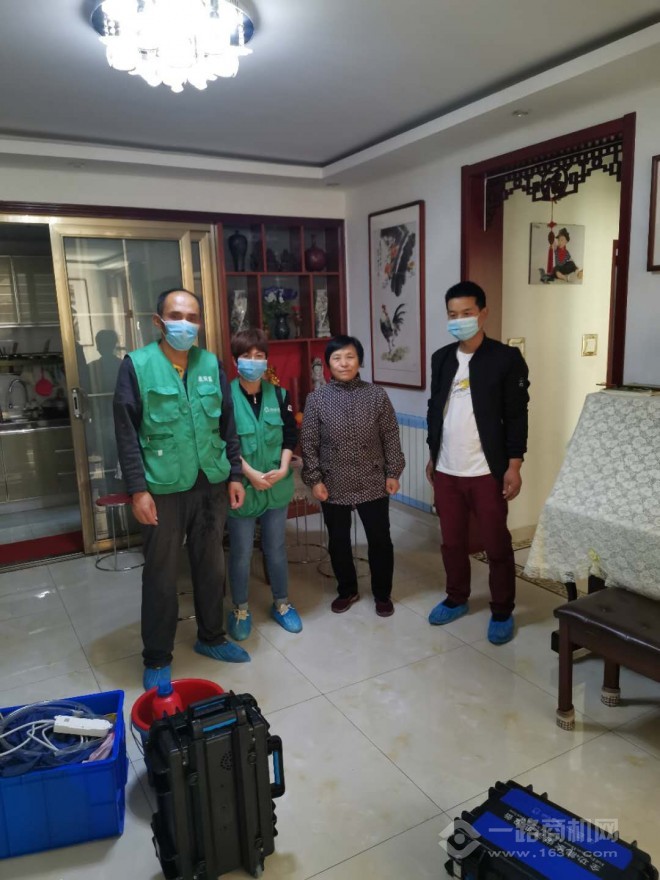 康麗萊家電清洗加盟