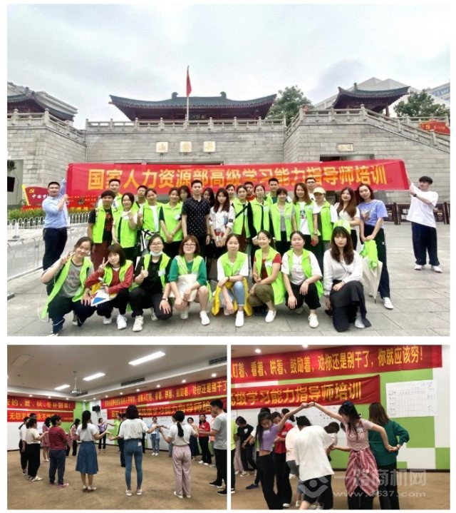 沐苗教育加盟 沐苗教育加盟