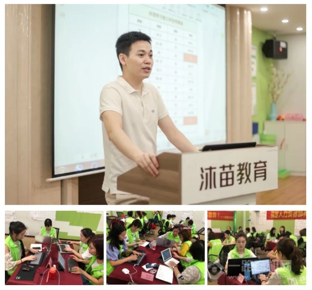 沐苗教育 沐苗教育