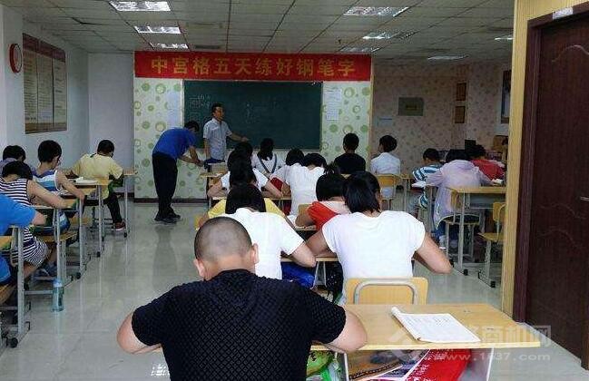 中宮格練字加盟