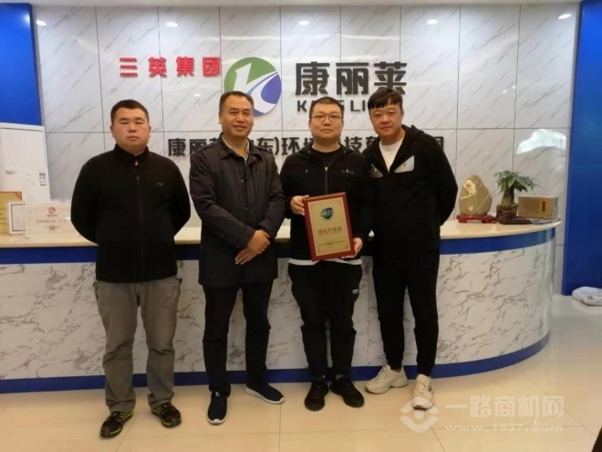 康丽莱家电清洗加盟