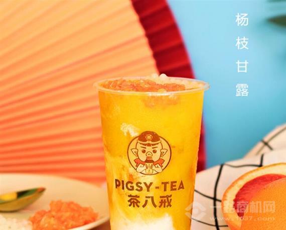 茶八戒