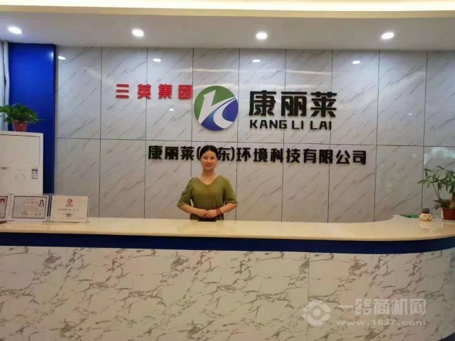 康丽莱家电清洗