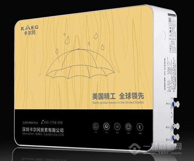 卡尔冈净水器