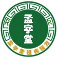 孟字堂膏药铺