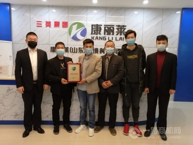 康丽莱家电清洗