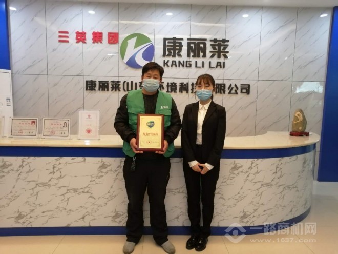 康麗萊家電清洗