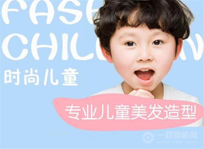 棒棒糖宝贝儿童理发店