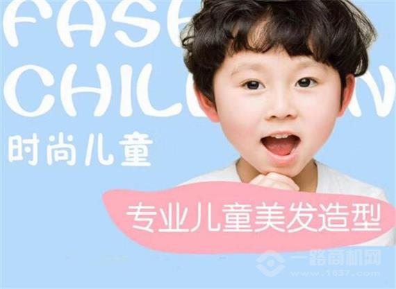 棒棒糖宝贝儿童理发店