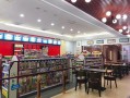 乐家嘉连锁便利店