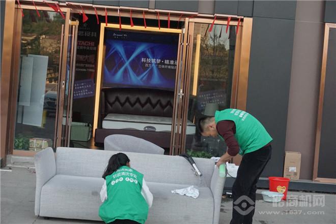 渼洁渼家 渼洁渼家