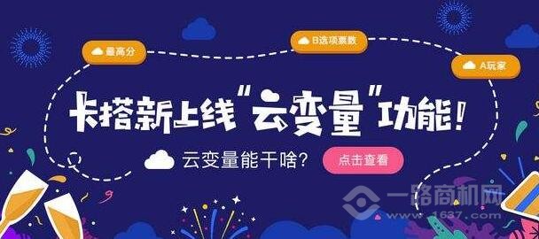 网易卡搭编程