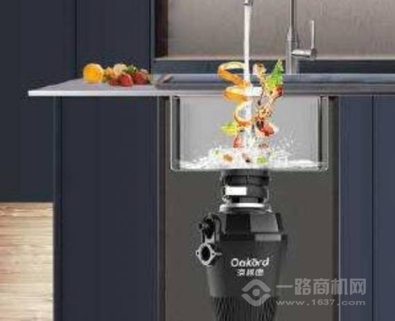 澳柯德垃圾处理器
