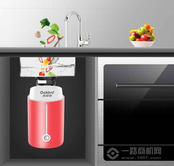 澳柯德垃圾处理器