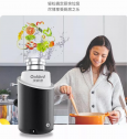 澳柯德垃圾处理器
