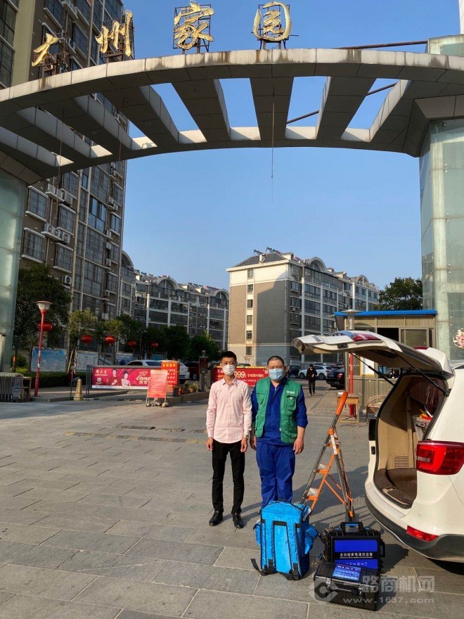 康丽莱家电清洗加盟