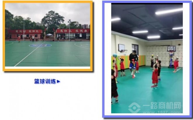 沐苗教育加盟 沐苗教育加盟